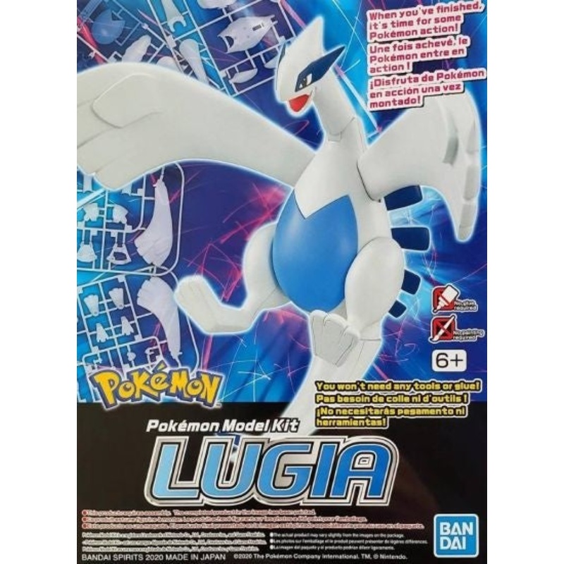 Lugia Model Kit