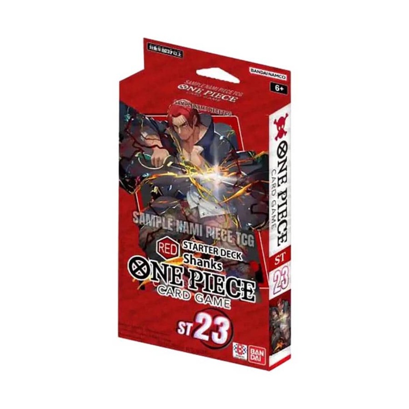 ST23: Shanks - Red