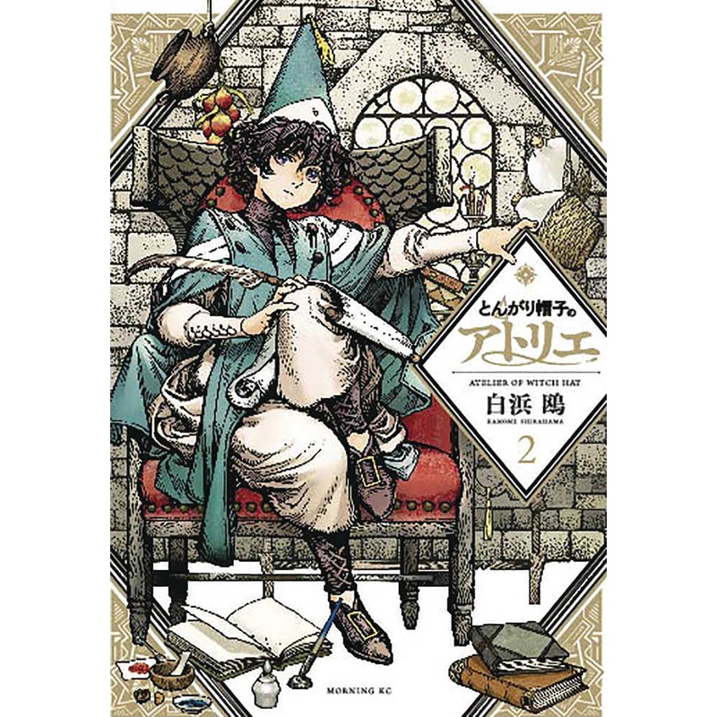 Witch Hat Atelier Graphic Novel Volume 02