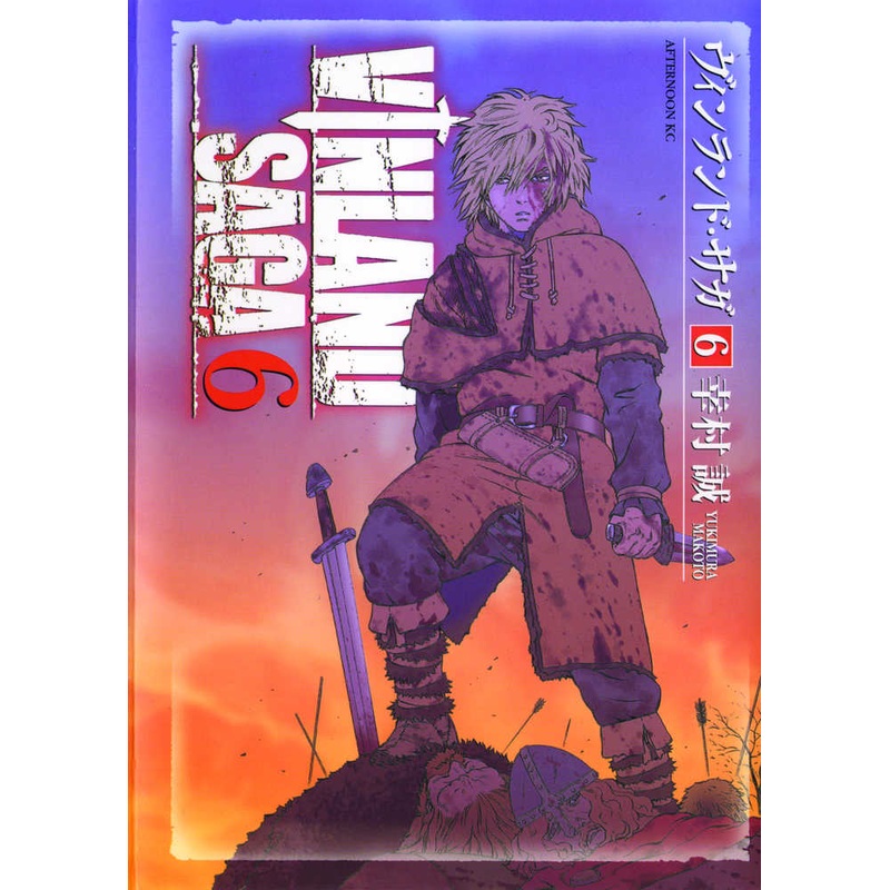 Vinland Saga Graphic Novel Volume 03