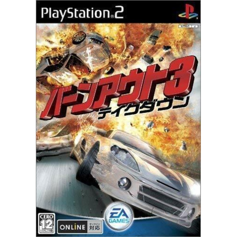 Burnout 3 Japanese Import PS2 Used