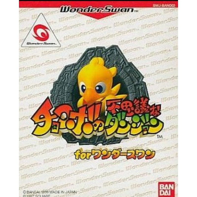 Chocobo's Mystery Dungeon Wonderswan with Cartridge, Box & Manual Import Used