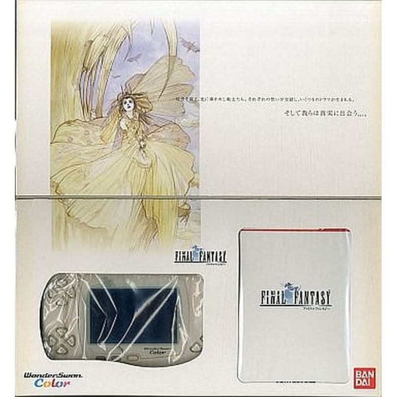 Wonderswan Color System with Final Fantasy Bundle Import Used (minor wear to box)