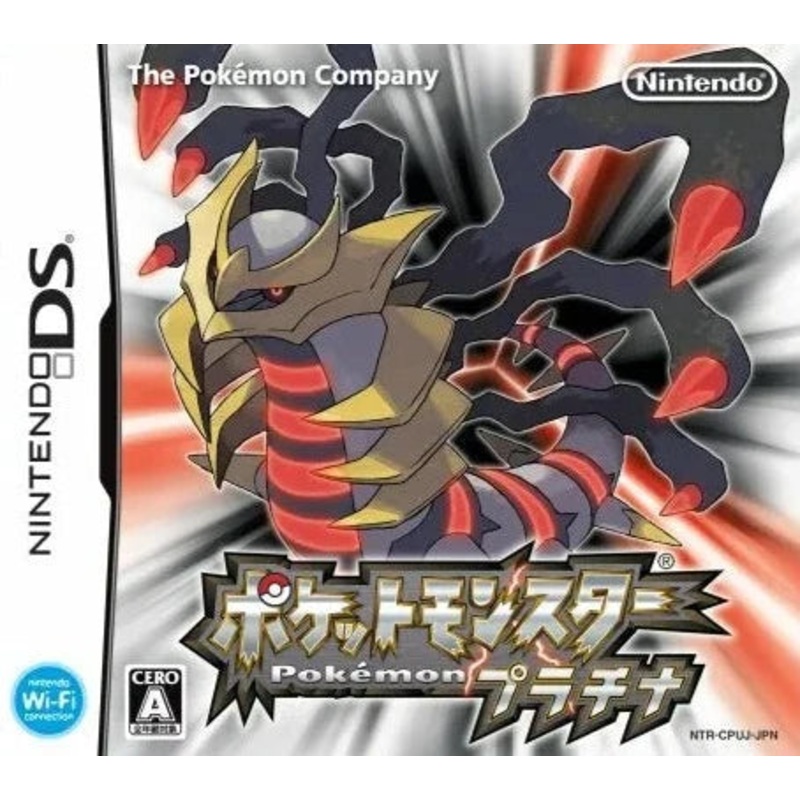 Pokemon Platinum Japanese Import DS Used
