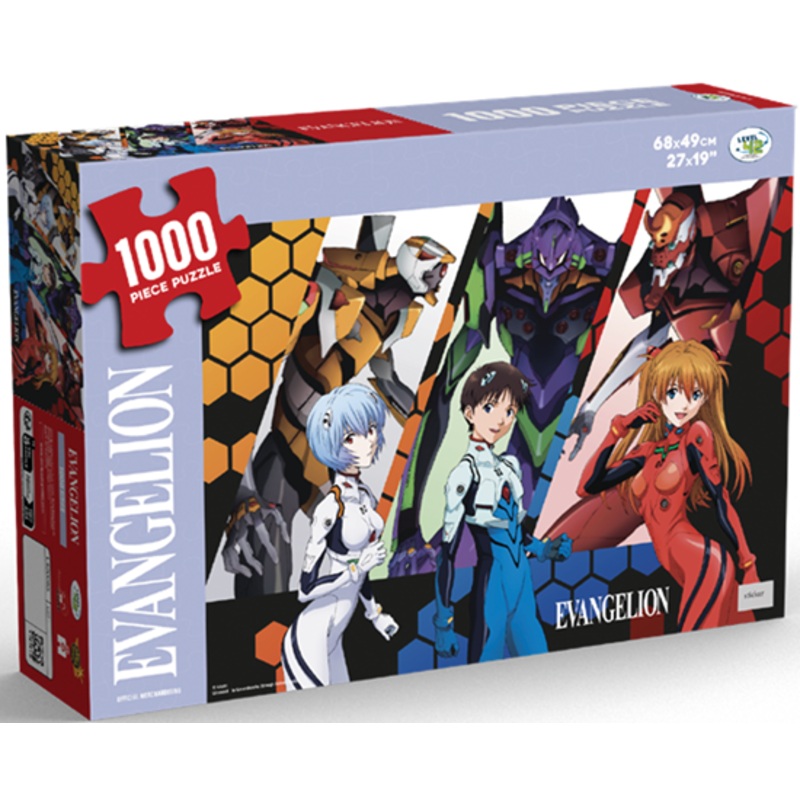 Evangelion 1000 Piece Puzzle New