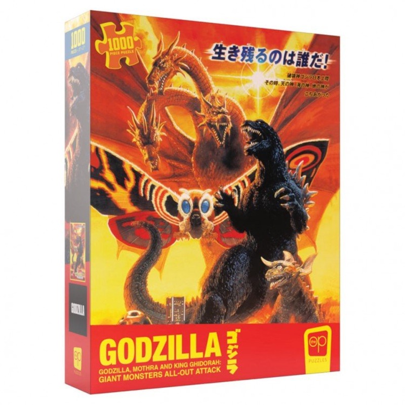 Godzilla Mothra Ghidorah 1000 Piece Puzzle New