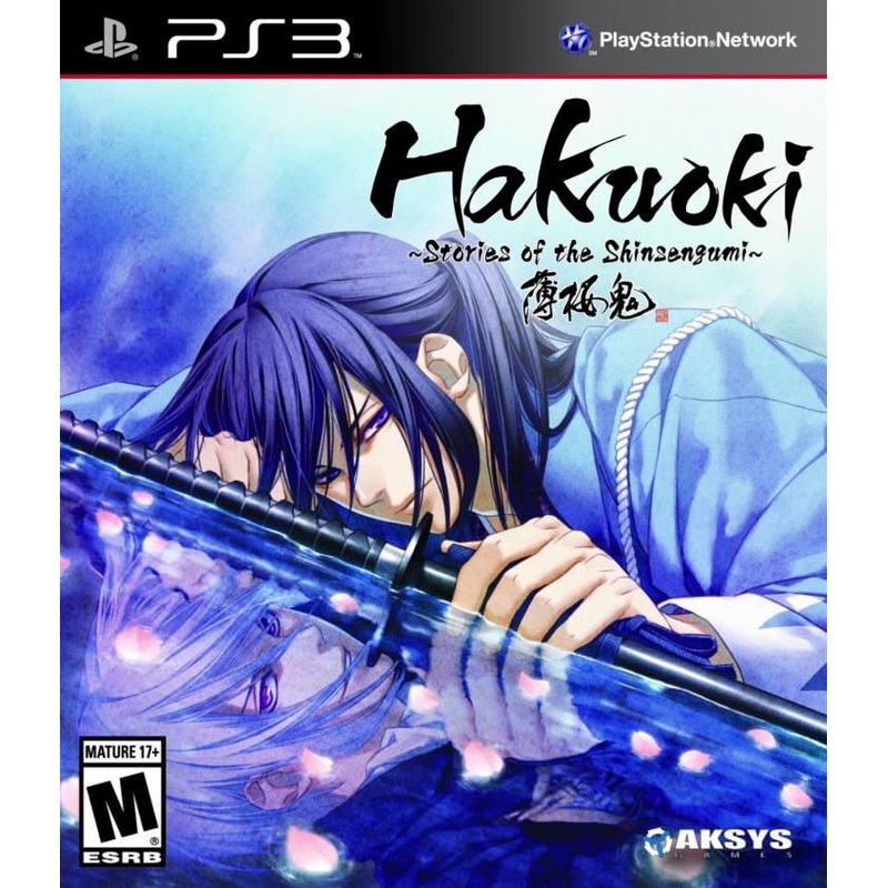 Hakuoki Stories Of The Shinsengumi Limited Edition PS3 New
