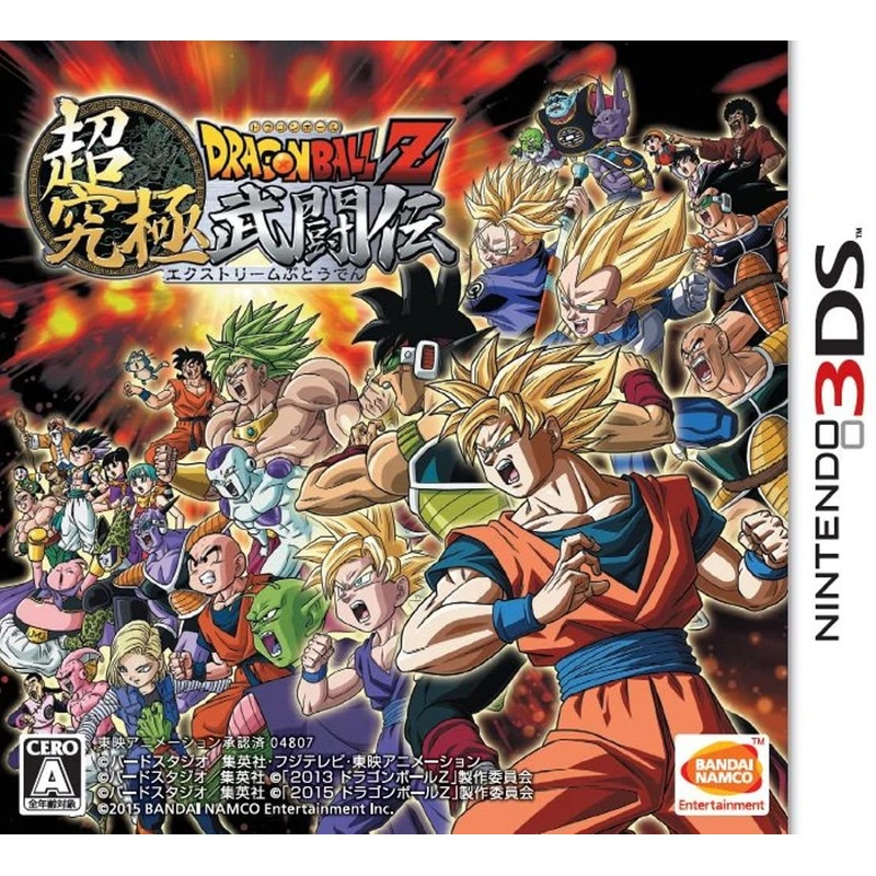 Dragon Ball Z Super Ultimate Fighter Japan Import 3DS Used