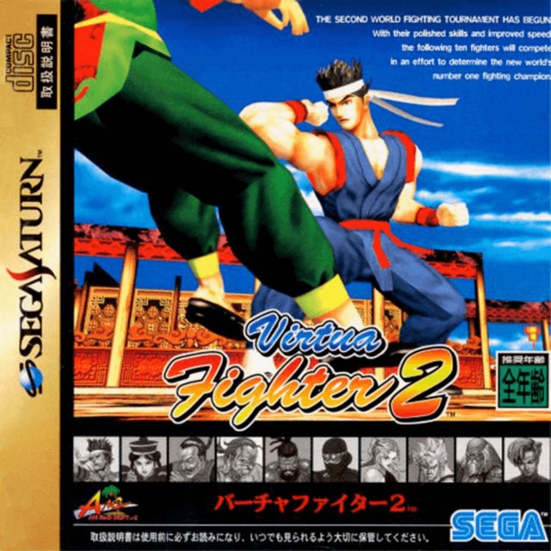 Virtua Fighter 2 Import Sega Saturn Used