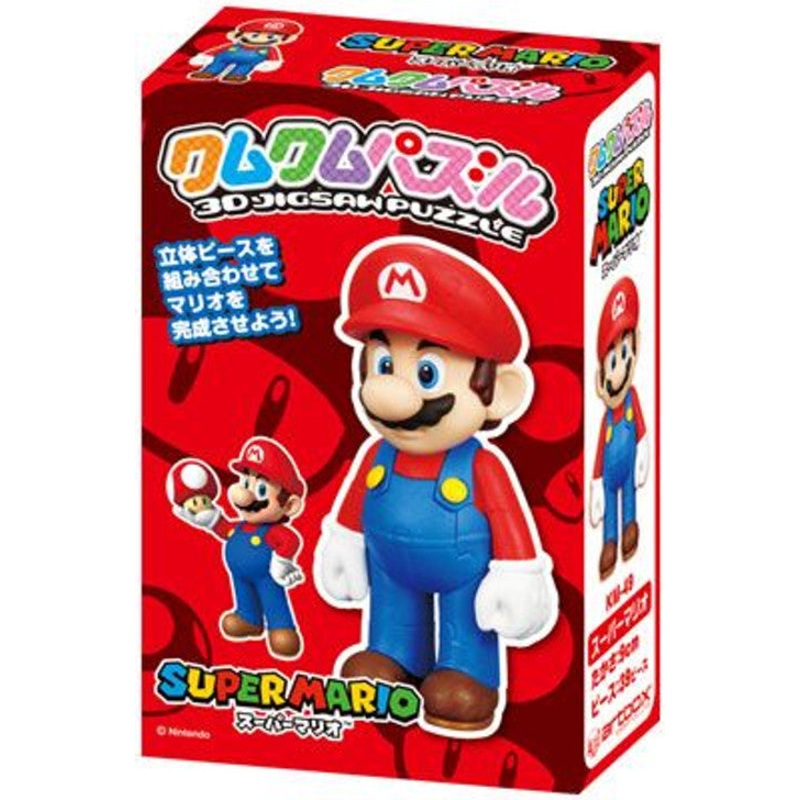 3D Jigsaw Puzzle Mario New