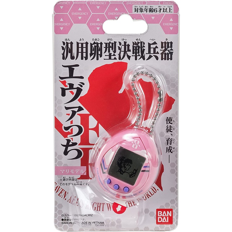 Tamagotchi Evangelion Mari Pink New