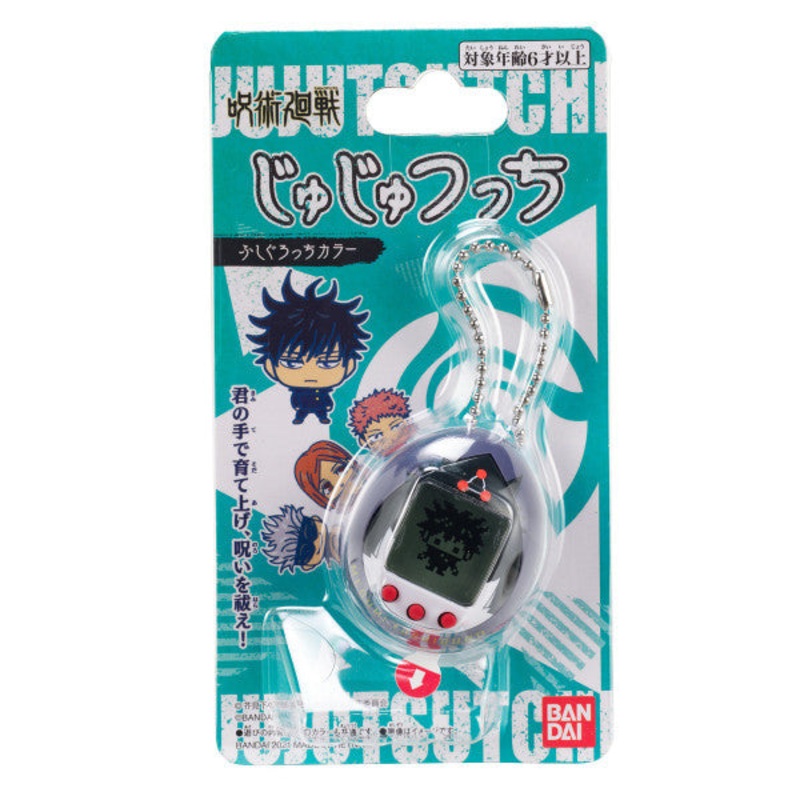 Tamagotchi Jujutsu Kaisen Megumi Fushiguro New