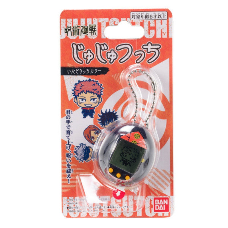 Tamagotchi Jujutsu Kaisen Yuji Itadori New