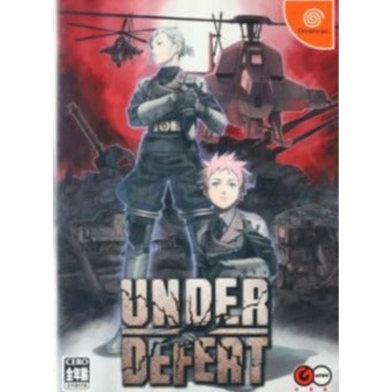 Under Defeat Import Dreamcast Used