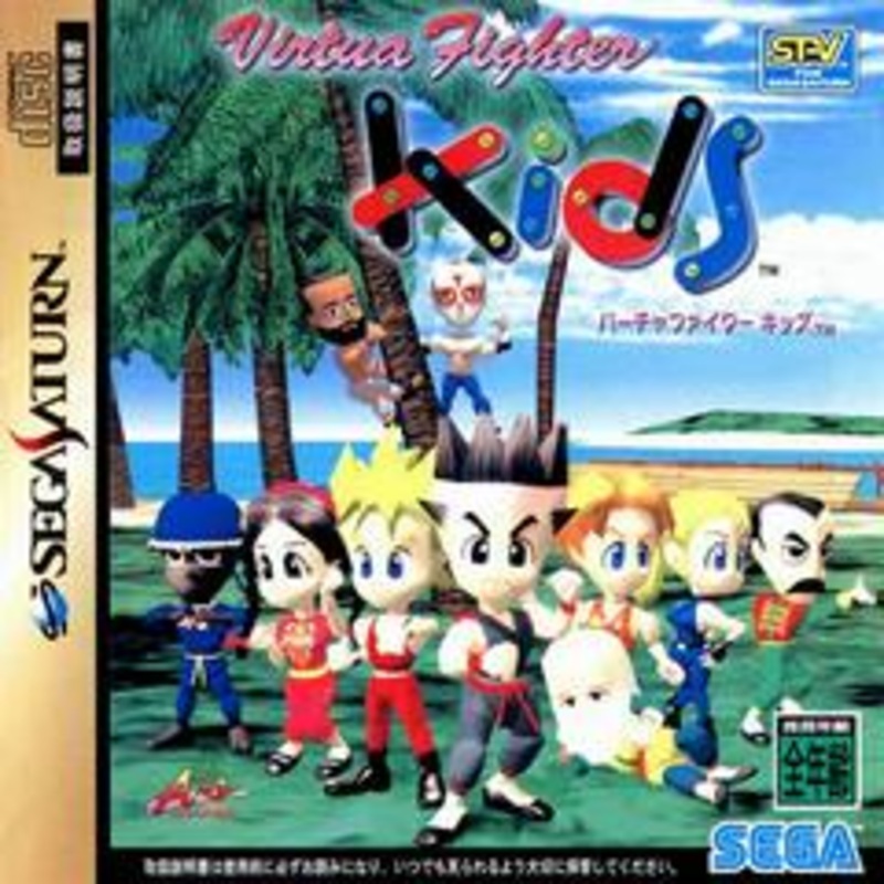 Virtua Fighter Kids Import Sega Saturn Used