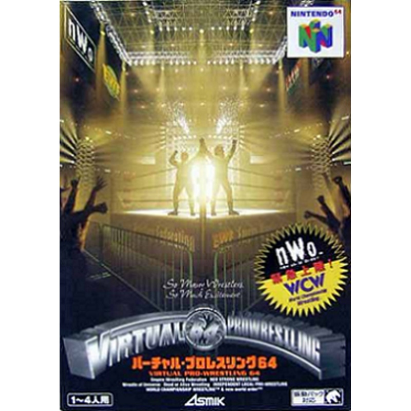 Virtual Pro Wrestling 64 (missing back label) Import N64 Used Cartridge Only