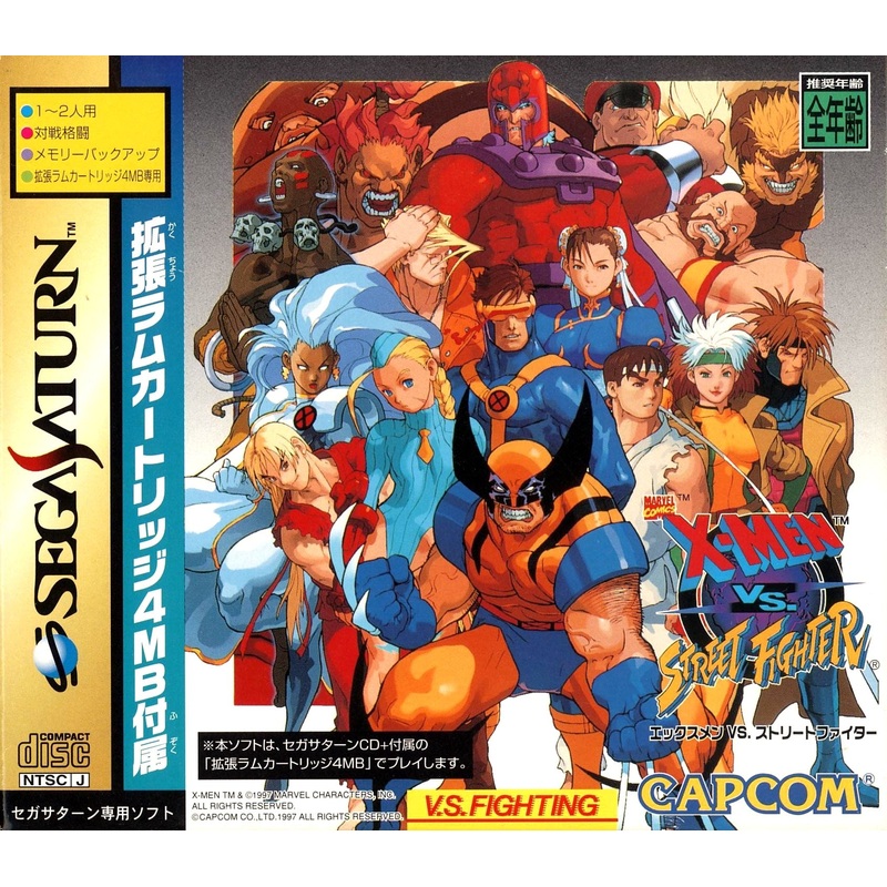 X-Men vs Street Fighter with 4MB RAM Cart Import Sega Saturn Used