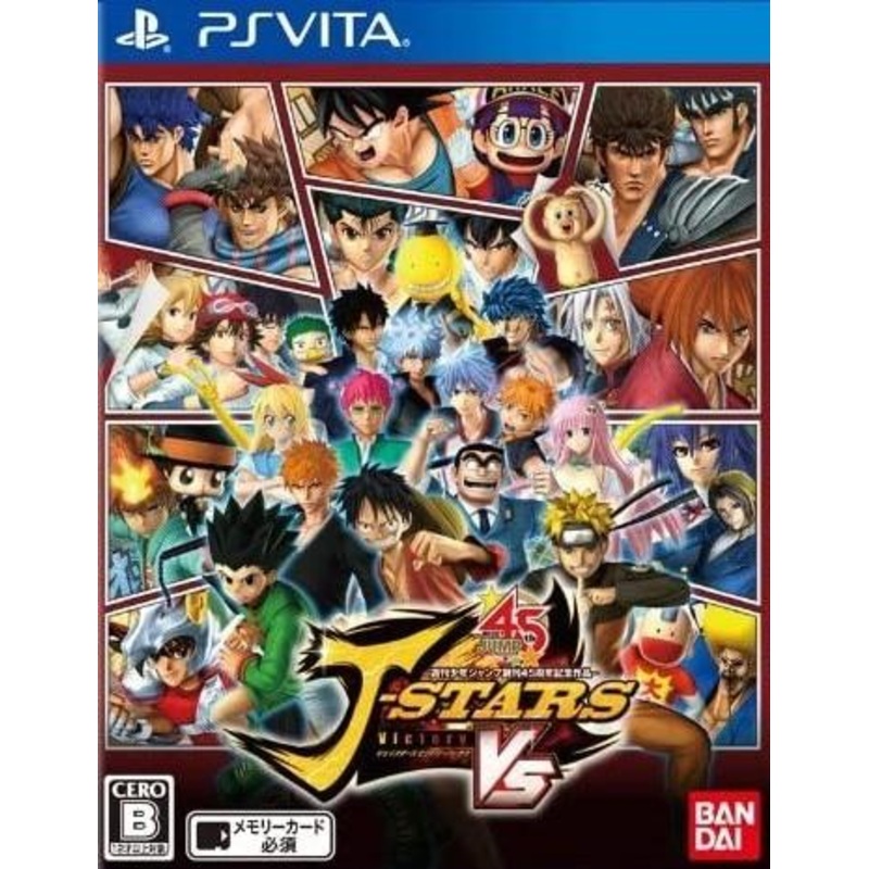 J Stars VS Import  PS Vita Used
