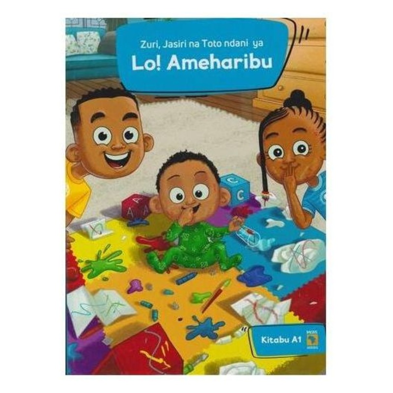 Lo Ameharibu