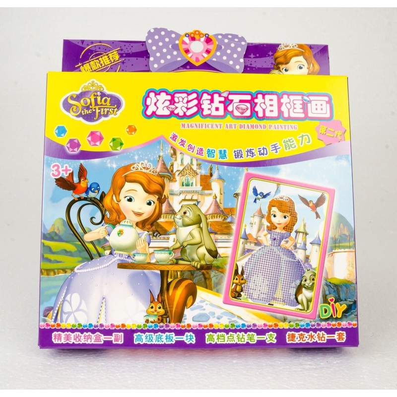 Disney Princess Glitter Stone Set