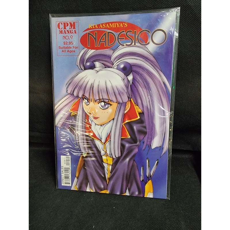 KIA ASAMIYA'S NADESICO #9