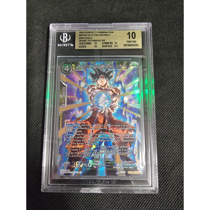 Dragon Ball S Ultra Instinct Son Goku Divine Technique BECKETT 10 PRISTINE