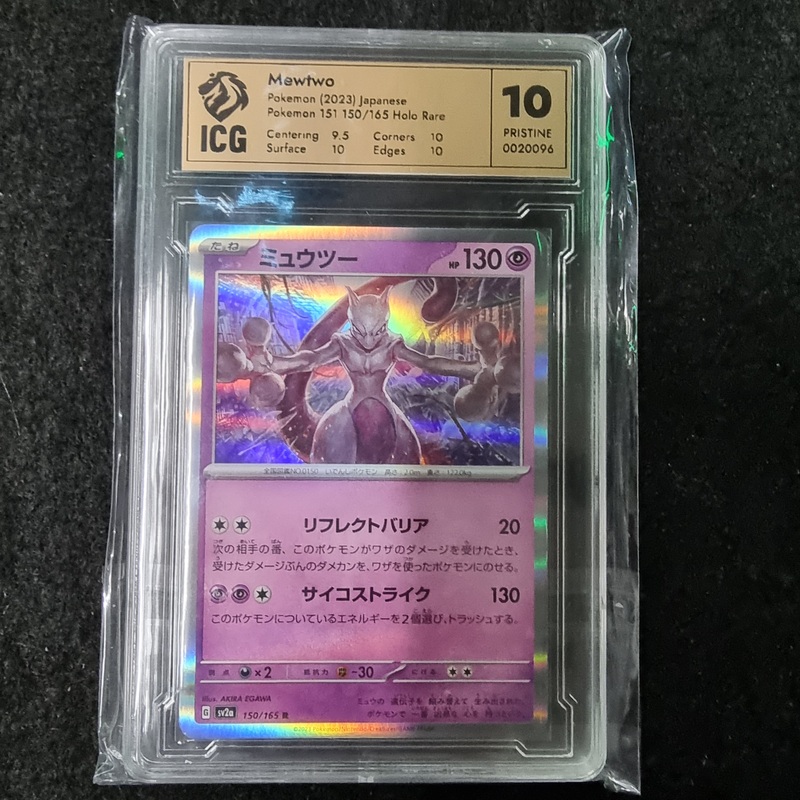 Pokmon TCG Mewtwo Scarlet & Violet - 151 150/165 Holo Holo Rare ICG 10 PRISTINE