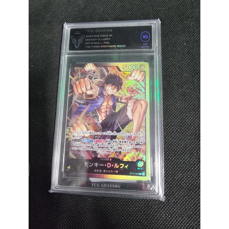 PSA 10 Monkey D. Luffy ST13-003 L The Three Brothers One Piece Japanese