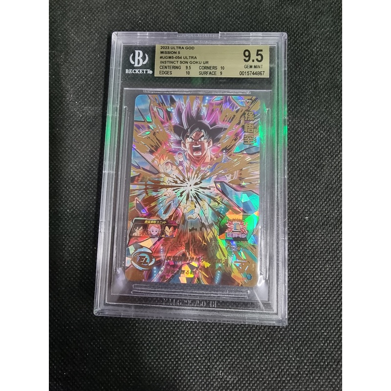 Son Goku UGM5-054 Beckett 9.5 Gem Mint Ultra God Mission 5 Super Dragon Ball Heroes Card