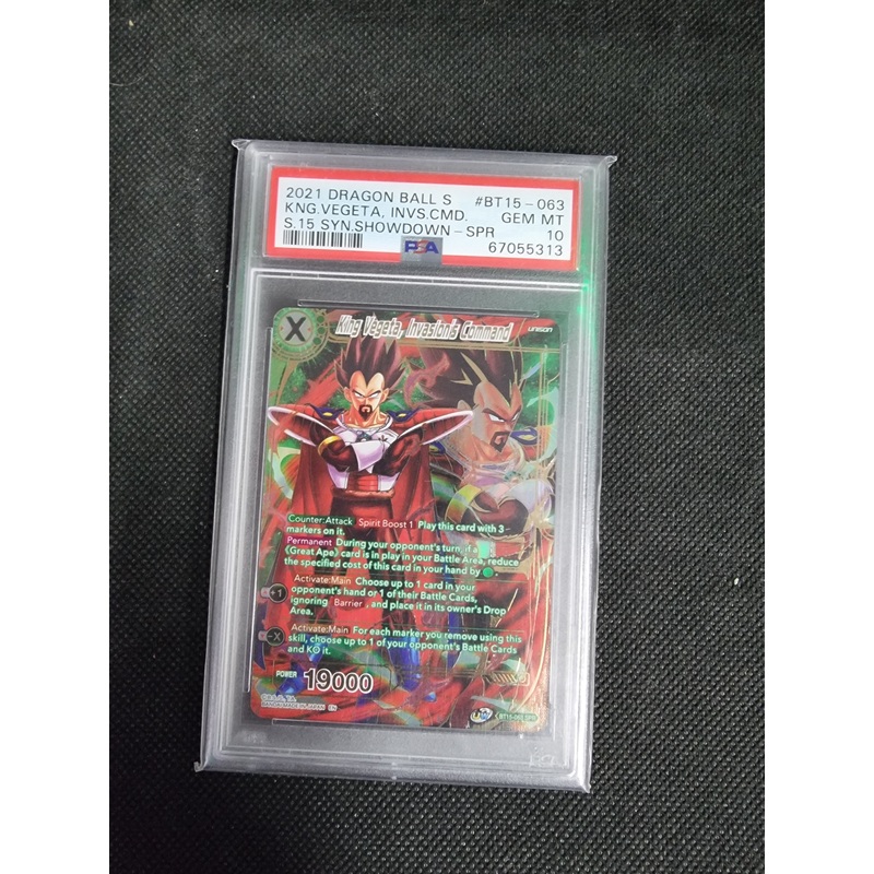 Dragon Ball Super PSA 10 GEM MT Saiyan Showdown BT15-063 SPR King Vegeta Invas.