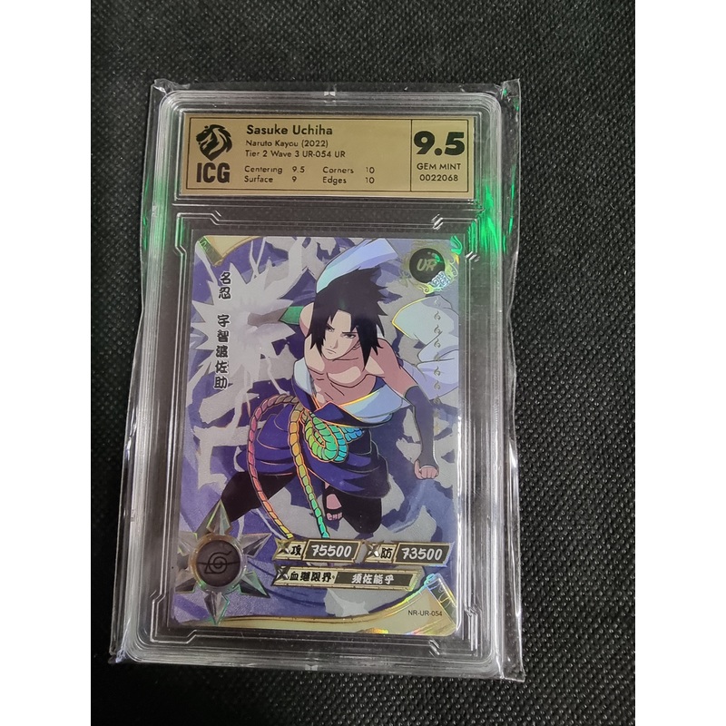 ICG 9.5 GEM MINT Naruto Uchiha Sasuke UR 054 (chinese) kayou