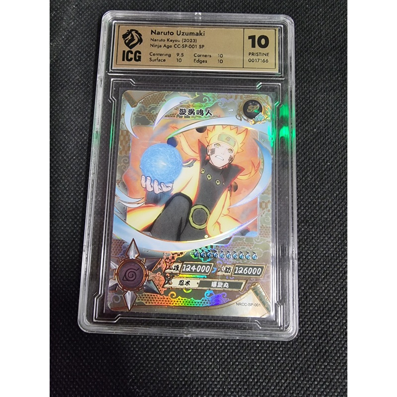 Naruto Uzumaki Sage Of 6 Paths SP ICG 10 PRISTINE Naruto Kayou CC-SP-001