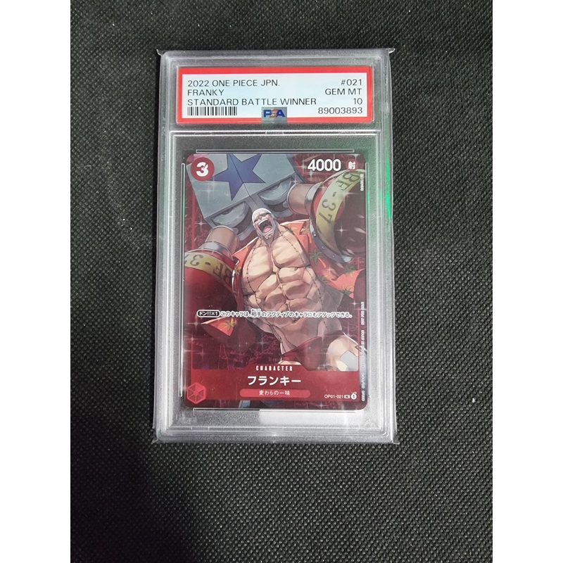PSA 10 GEM MINT JAPANESE ONE PIECE 2022 FRANKY OP01-021 STANDARD BATTLE WINNER