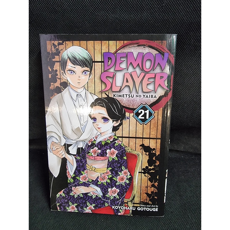 DEMON SLAYER KIMETSU NO YAIBA  VOL 21