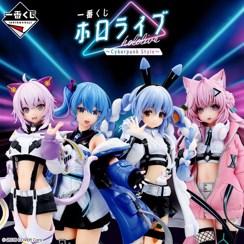 [IN-STOCK] Banpresto KUJI Hololive -Cyberpunk Style-