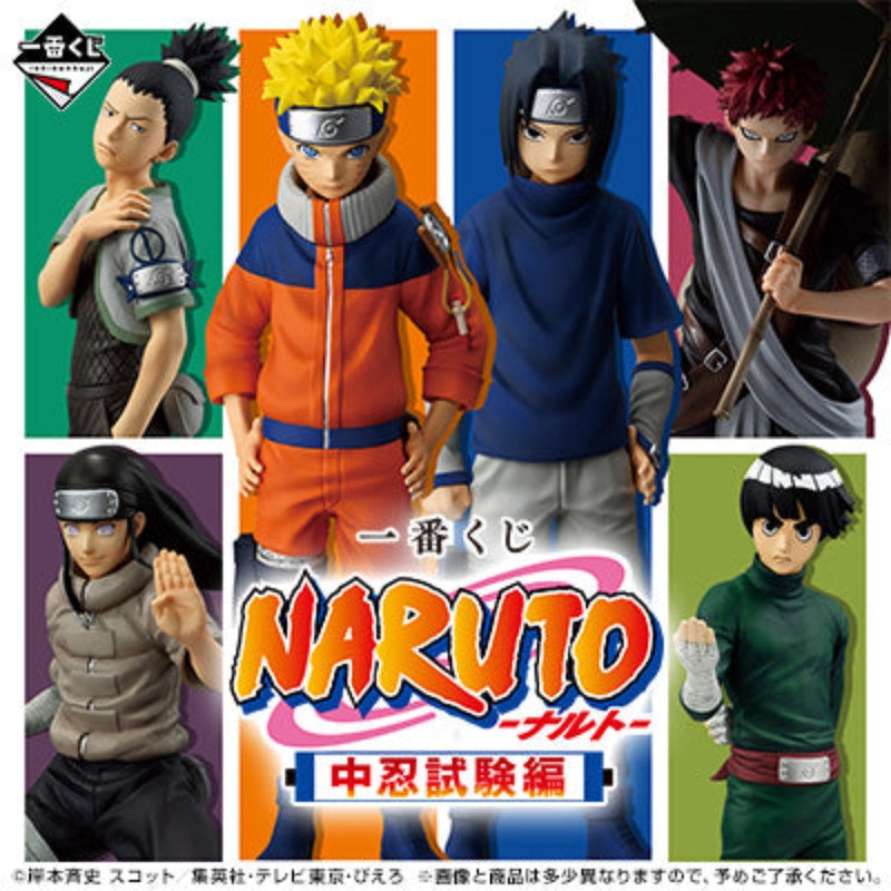 [IN-STOCK] Banpresto KUJI Naruto Chunin Test Edition