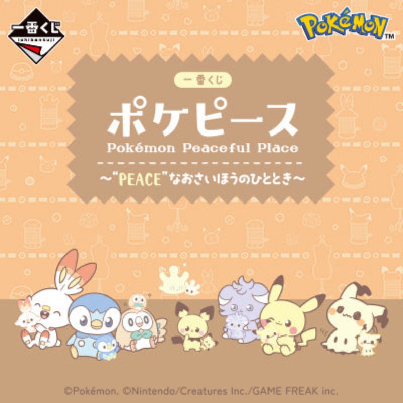 [IN-STOCK] Banpresto KUJI Pokmon Peaceful Place -Sewing Time-