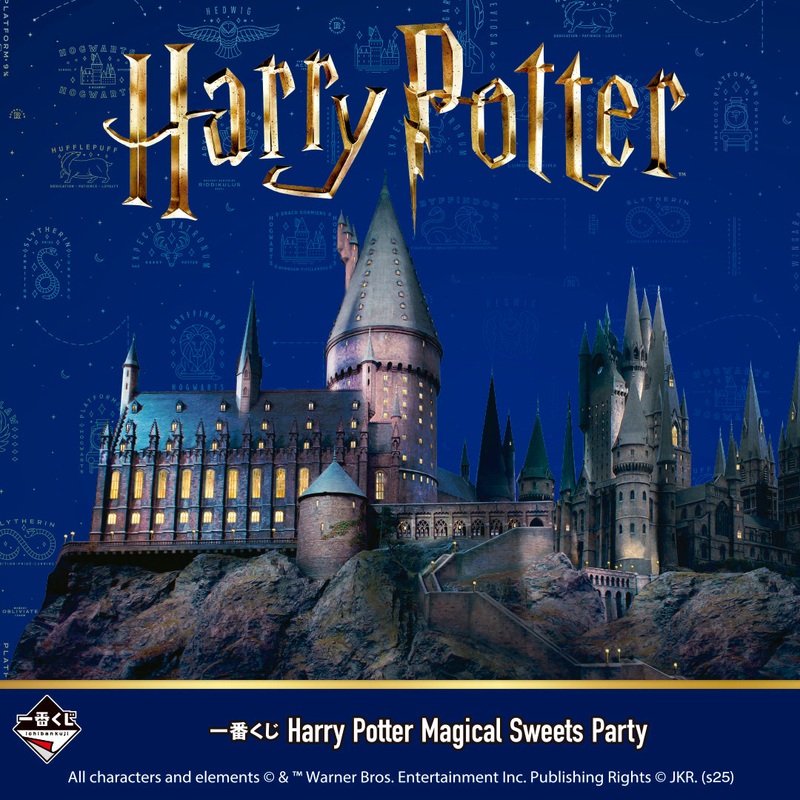[PRE-ORDER] Banpresto KUJI Harry Potter Magical Sweets Party