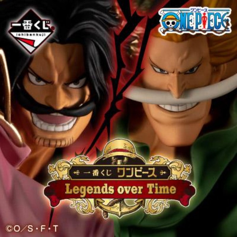 [IN-STOCK] (2nd Set) Banpresto KUJI One Piece Legends Over Time -