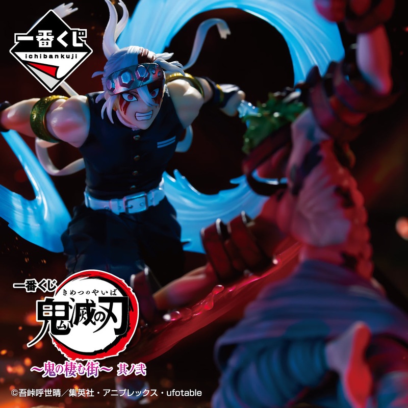 [IN-STOCK] Banpresto KUJI Demon Slayer Kimetsu No Yaiba -The City Where Demons Dwell- The Second
