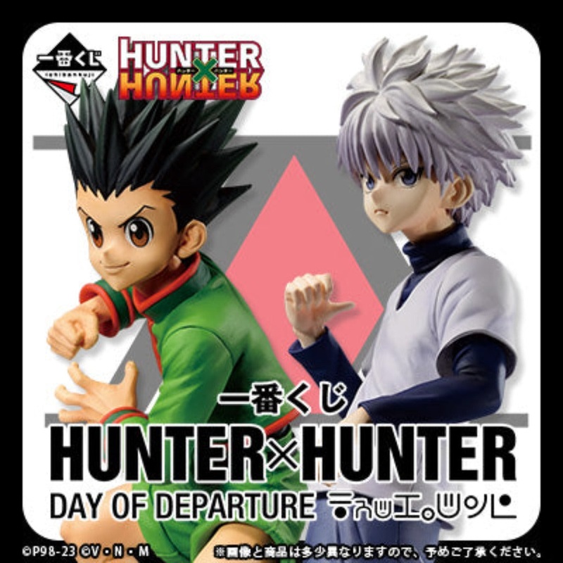[IN-STOCK] Banpresto KUJI HUNTER x HUNTER DAY OF DEPARTURE