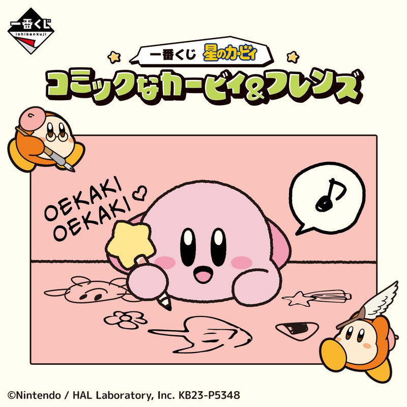 [IN-STOCK] Banpresto KUJI Kirbys Comic Theme