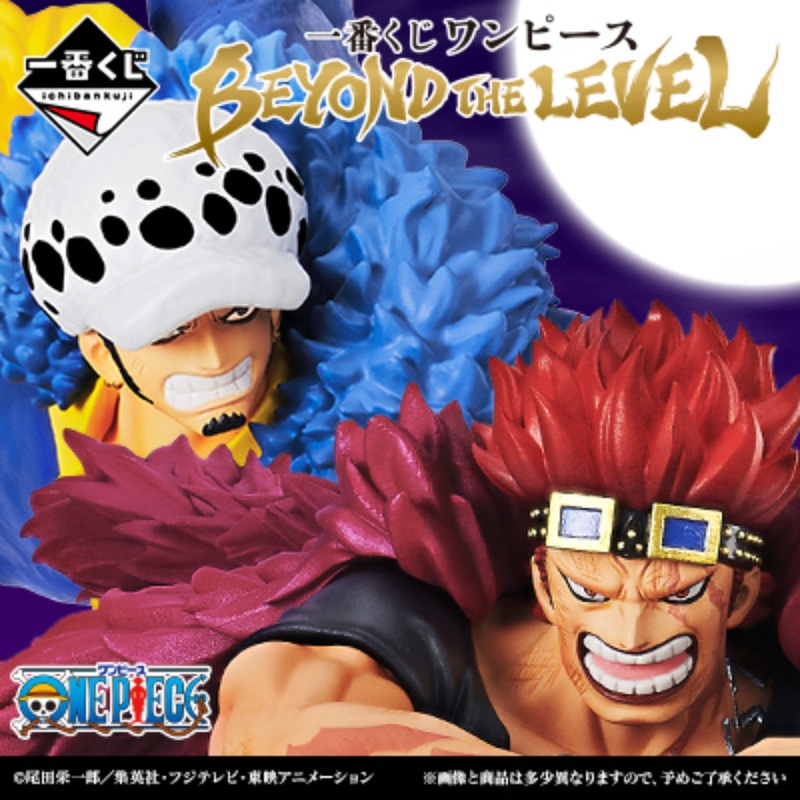 [In-STOCK] Banpresto KUJI One Piece Beyond The Level