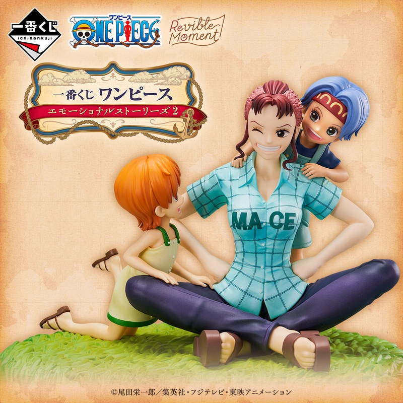 [IN-STOCK] Banpresto KUJI One Piece Emotional Stories 2