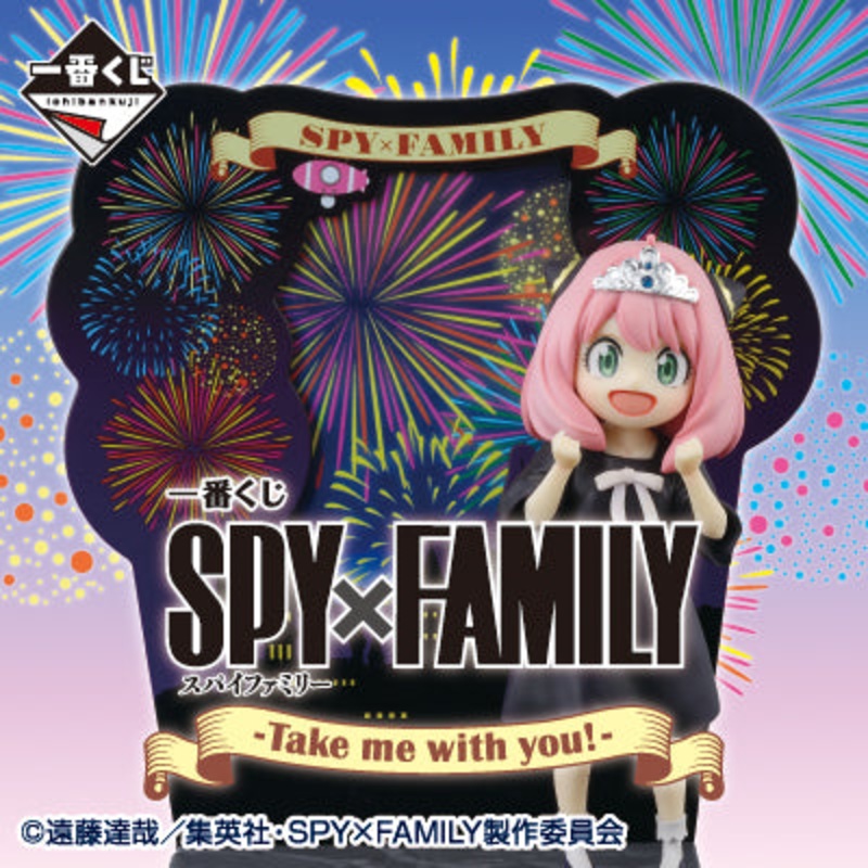 [IN-STOCK] Banpresto KUJI Spy x Family -Take Me With You!-