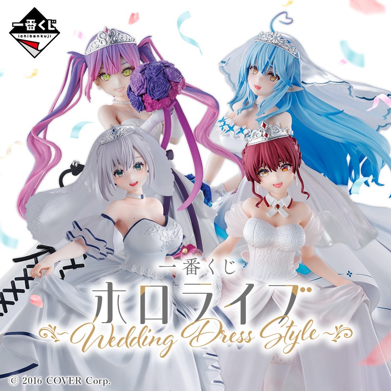 [PRE-ORDER] Banpresto KUJI Hololive -Wedding Style-