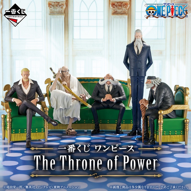 [PRE-ORDER] Banpresto KUJI One Piece The Throne Of Power