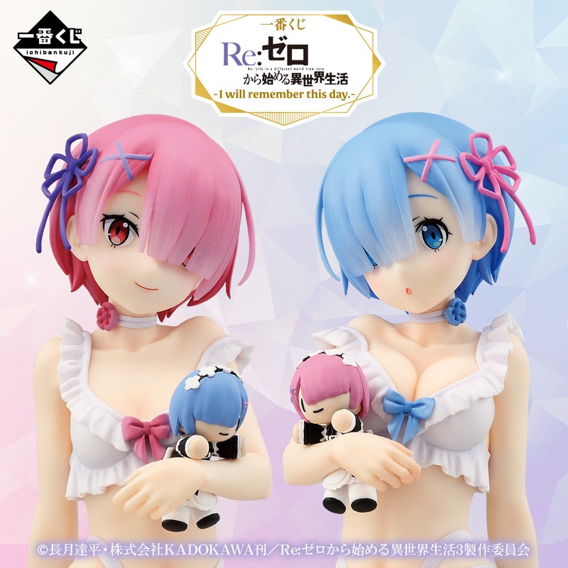 [PRE-ORDER] Banpresto KUJI Re:Zero - Starting Life In Another World -I Will Remember This Day-