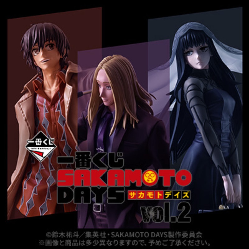 [PRE-ORDER] Banpresto KUJI Sakamoto Days Vol.2