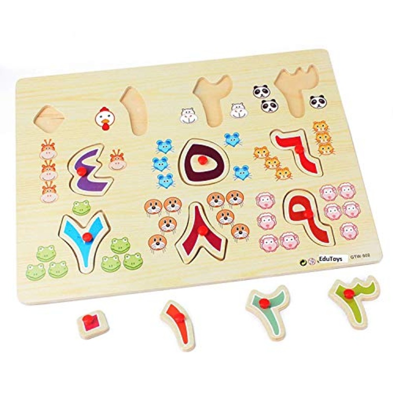 INDIA Arabic Numerals Puzzles